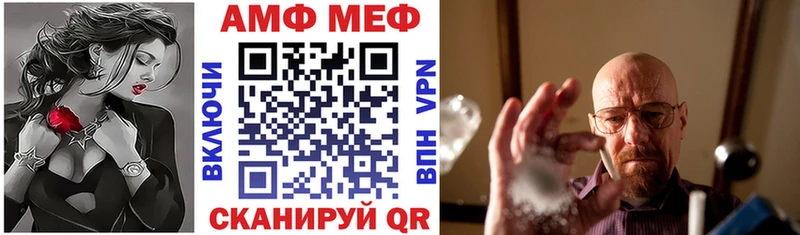 Амфетамин 98%  кракен зеркало  Фролово 
