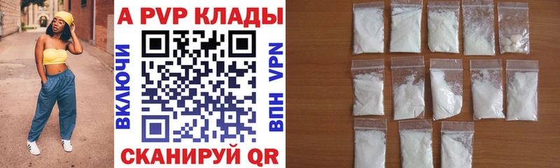 мега вход  Фролово  APVP мука 