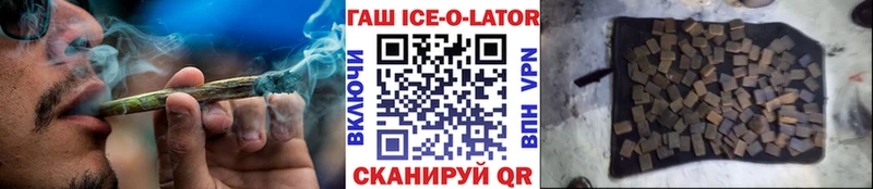 наркота Фролово Гашиш Изолятор