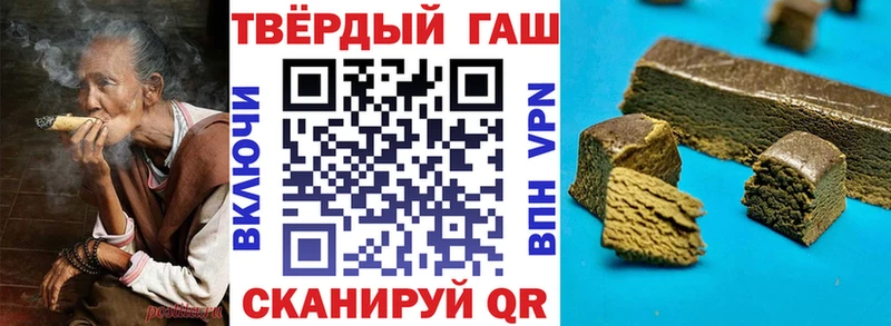 Гашиш Ice-O-Lator Фролово