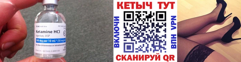 КЕТАМИН ketamine  купить наркоту  Фролово 