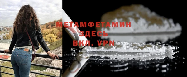 амф Армянск