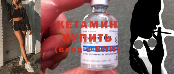 амф Армянск