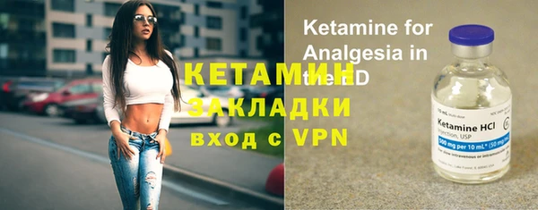 мефедрон Арсеньев