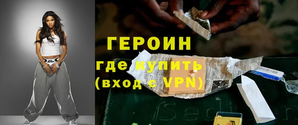 мефедрон Арсеньев
