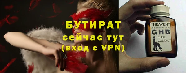 мефедрон Арсеньев