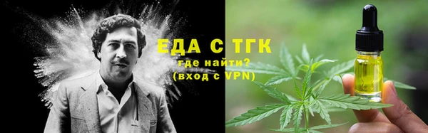мефедрон Арсеньев