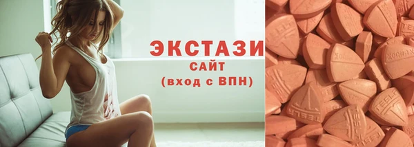 мефедрон Арсеньев