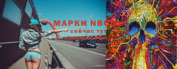 кокаин Алексеевка
