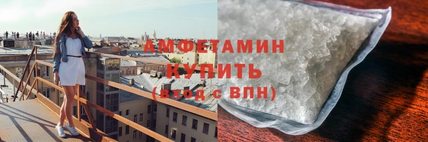 мефедрон Арсеньев