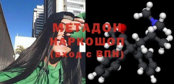 кокаин Алексеевка