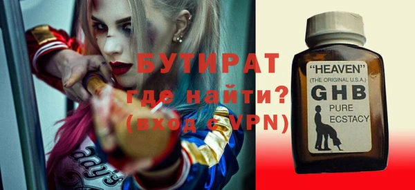 мефедрон Арсеньев