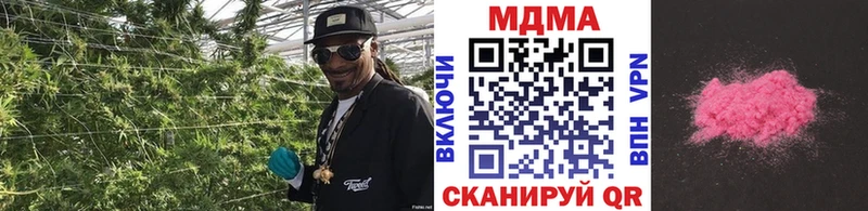 blacksprut ONION  Фролово  MDMA VHQ  купить  