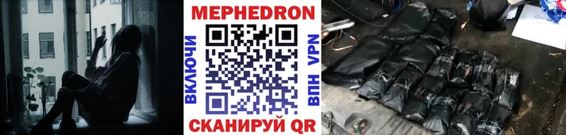Мефедрон мука Фролово