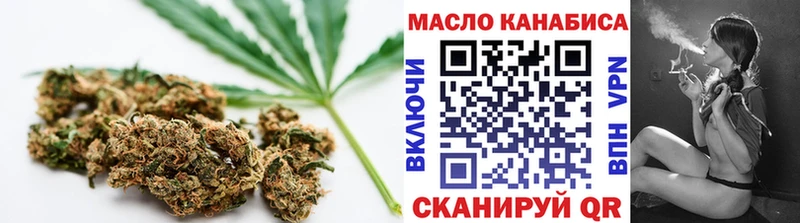 Дистиллят ТГК вейп  Фролово 